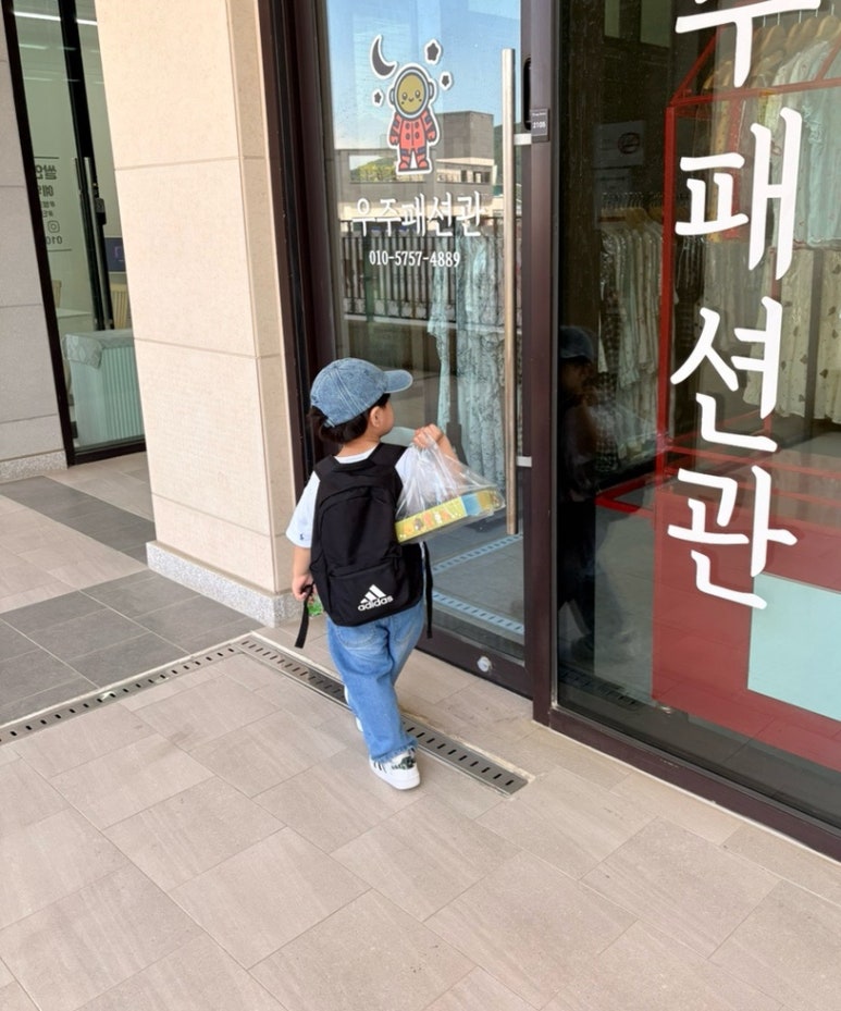 우주패션관 이미지