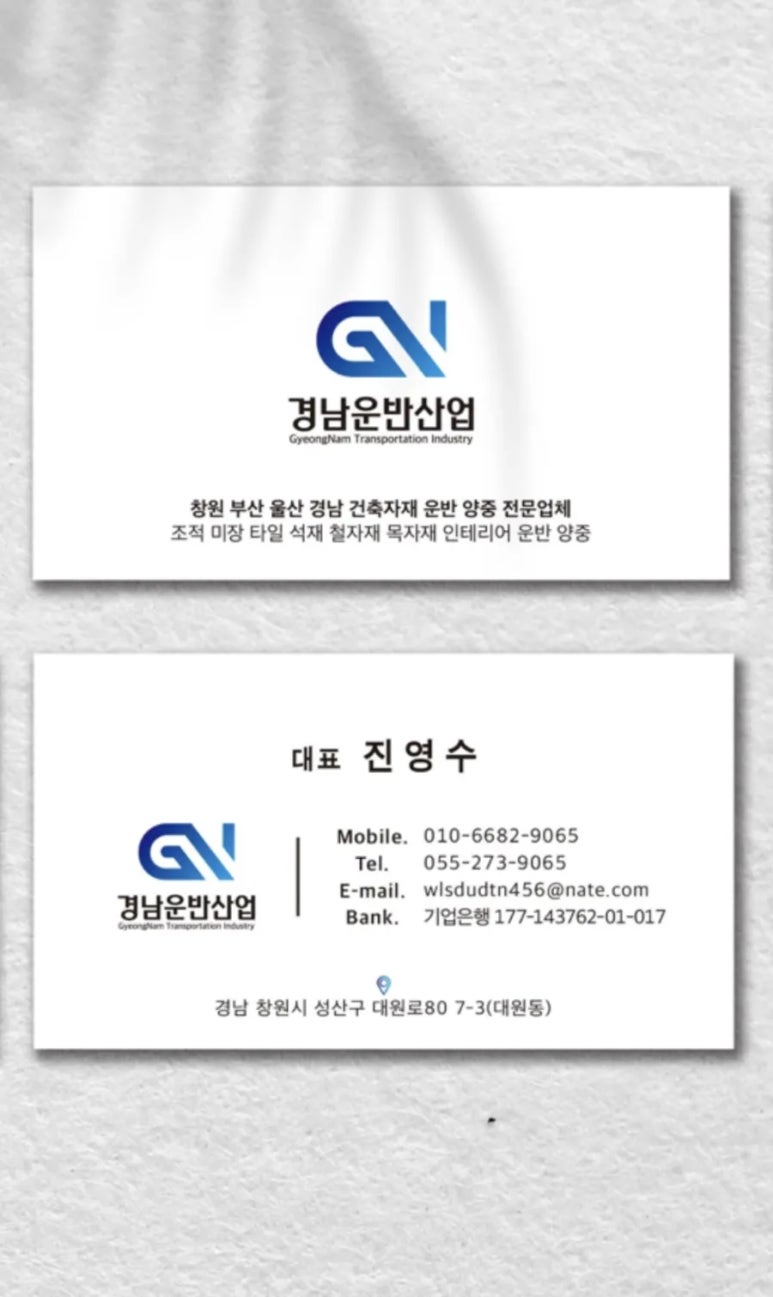 북면초등학교 이미지