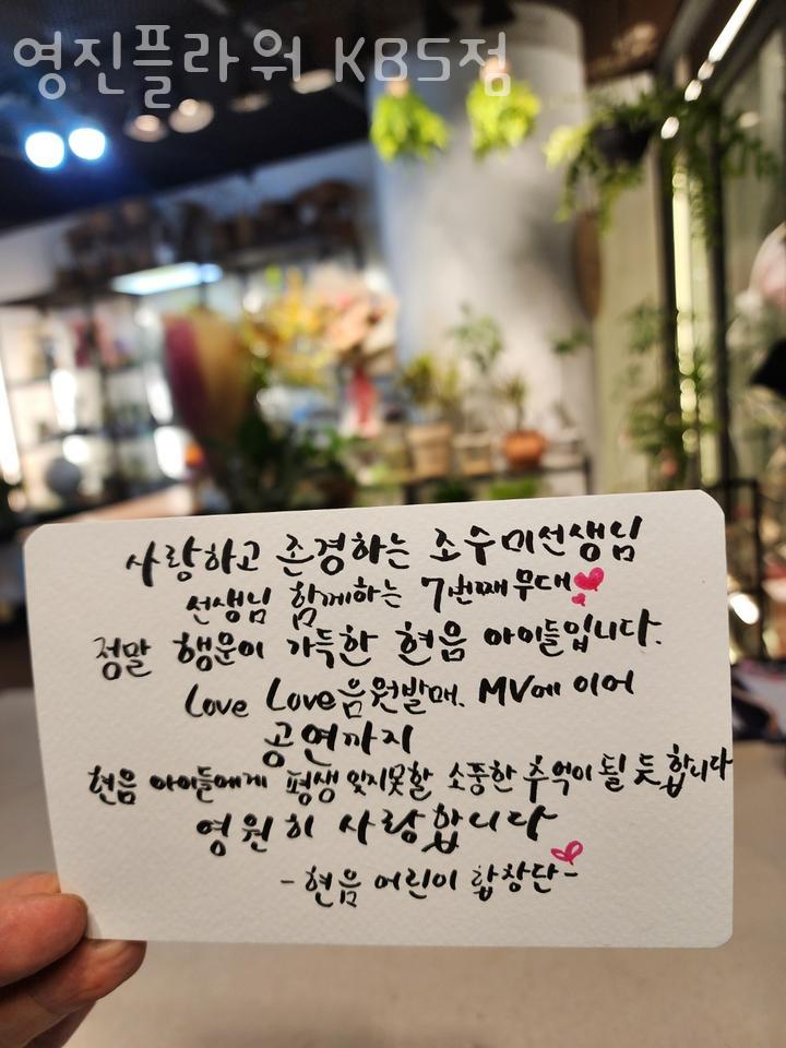 영진꽃집 이미지