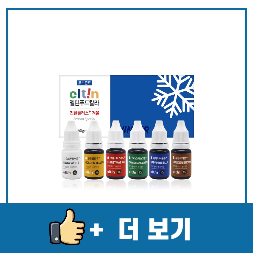 해나식품 이미지