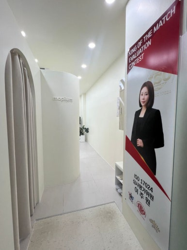모피움청담 이미지