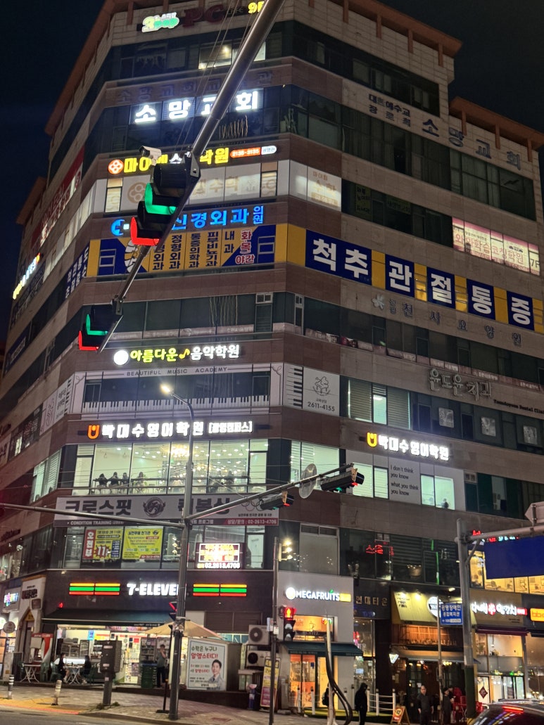 박대수영어학원 이미지