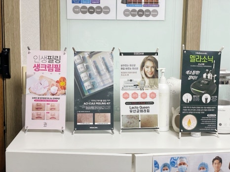 은's 스킨&바디 이미지