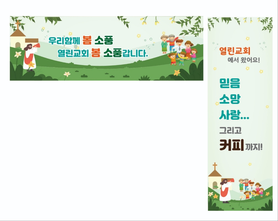 백양푸드 이미지