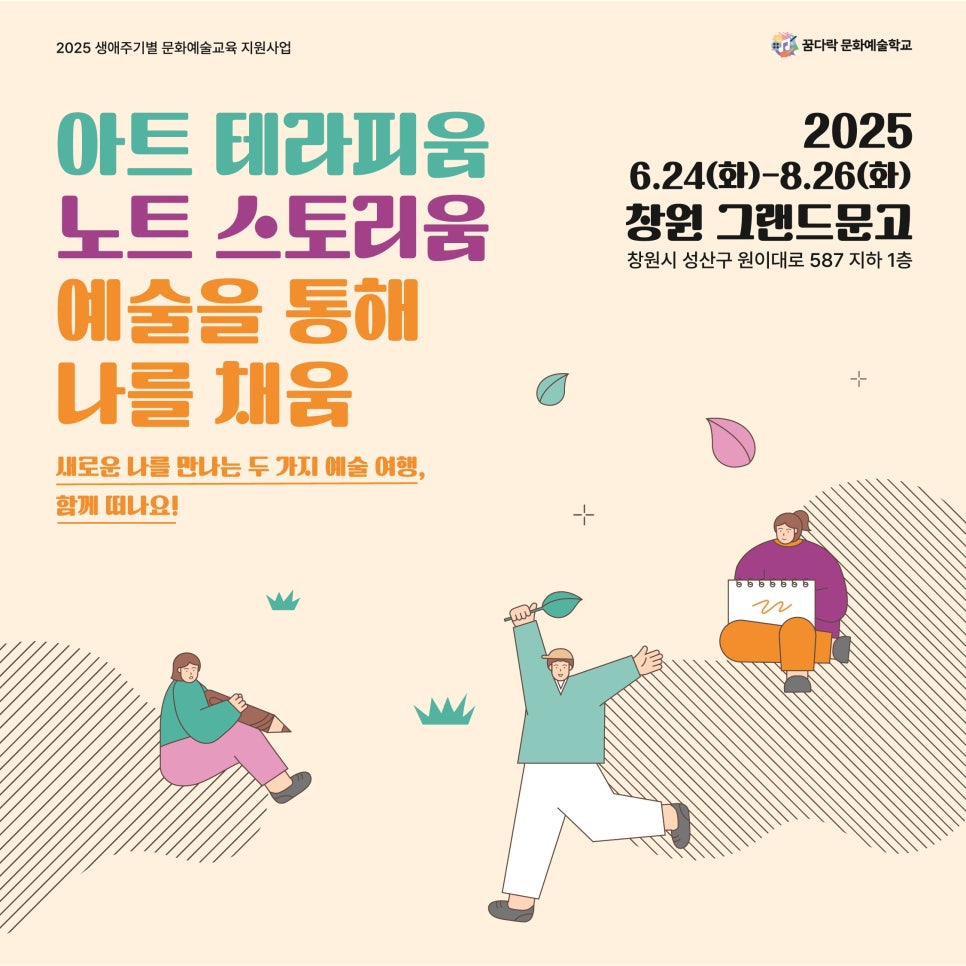 테라피움 이미지