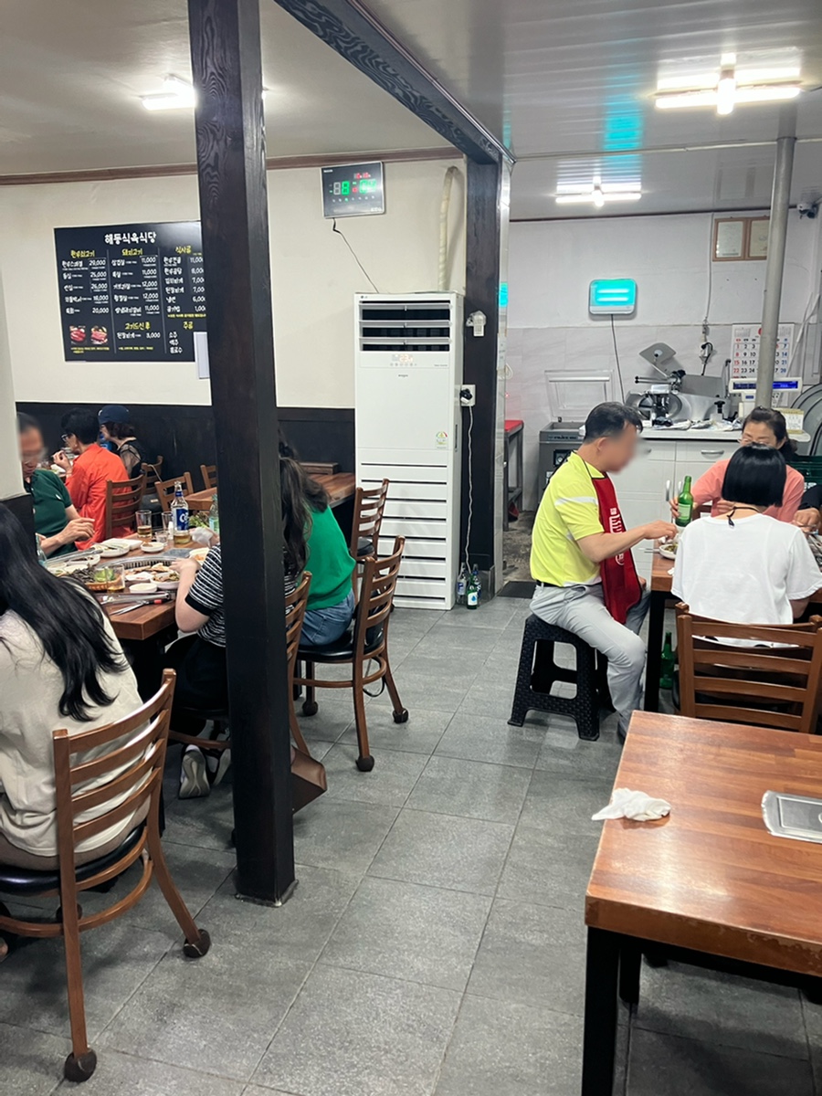 해동식육식당 이미지