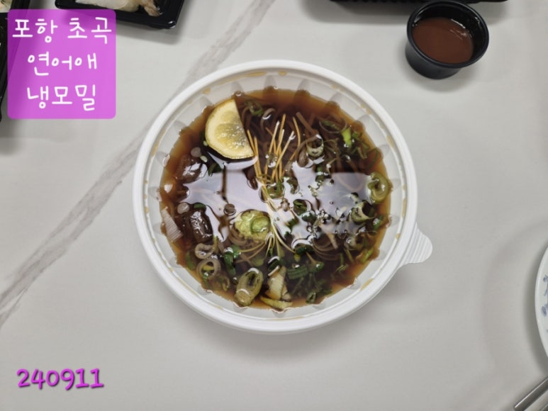 연어애 이미지
