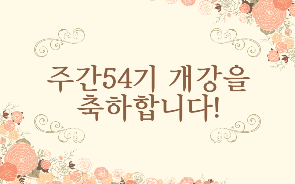 온누리요양보호사교육원 이미지