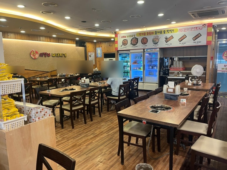 45년의정부부대찌개 이미지