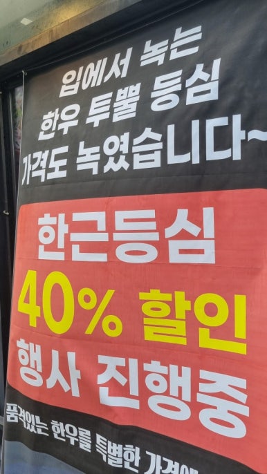 시골한우장터벼루 이미지