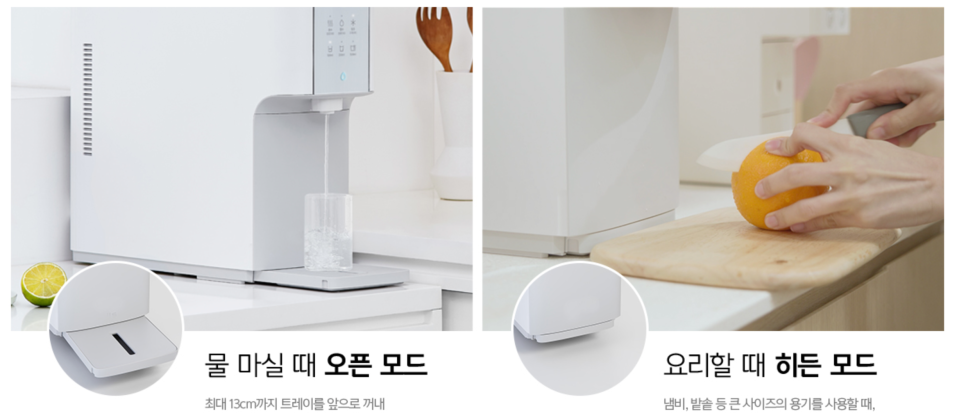 요즘 같은 날씨엔 무조건 냉수! 웰스 슈퍼쿨링 냉온정수기 렌탈 당근케어카페 이미지 7