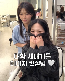 윤영미용실 이미지