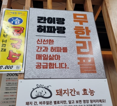 송가옥 이미지