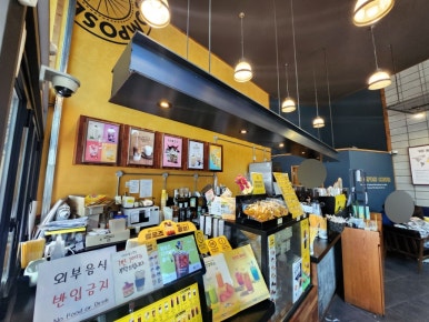 컴포즈커피연산 이미지
