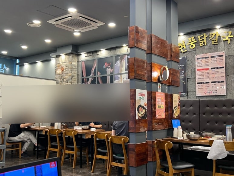 현풍닭칼국수어반브릭스점 이미지