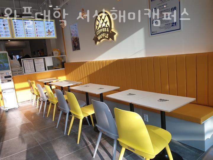 와플대학서산 이미지