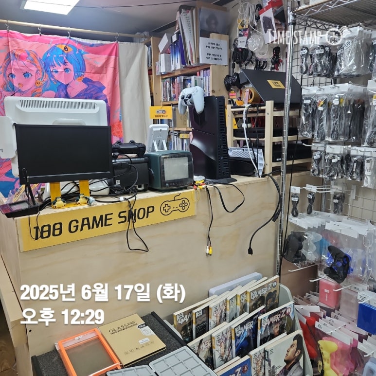 일팔팔 이미지