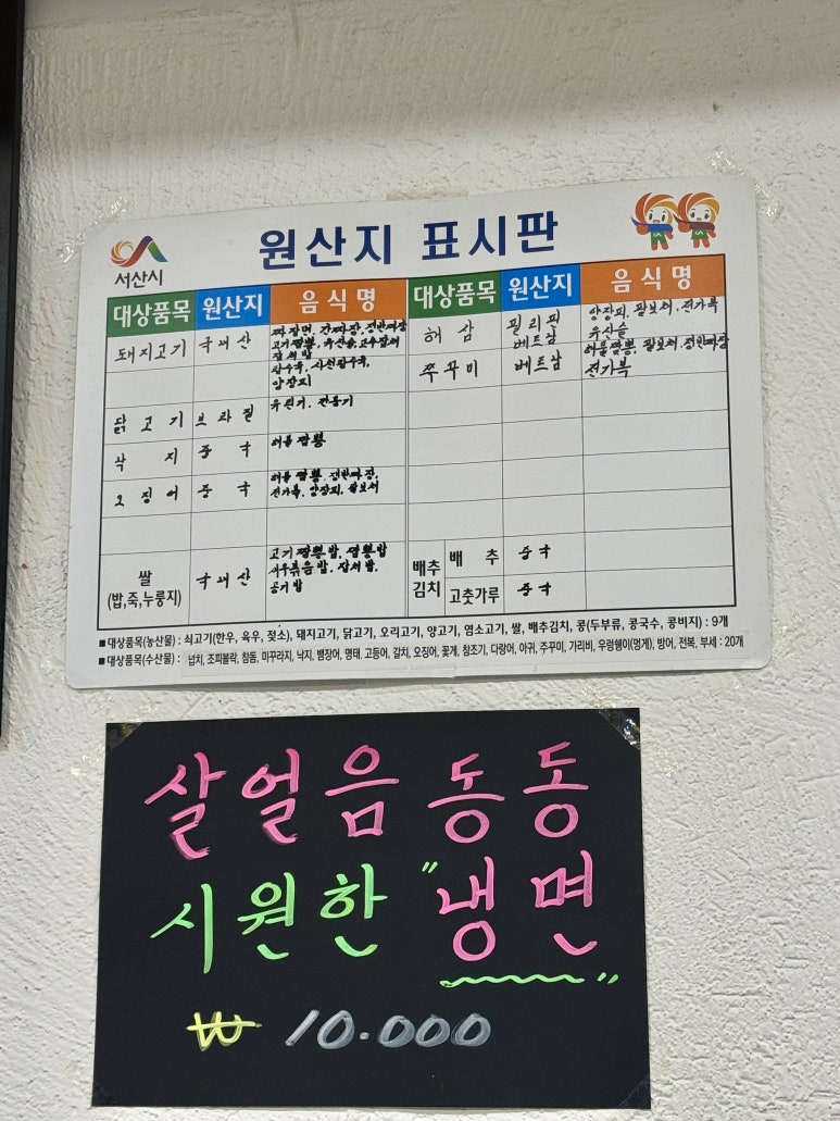 영구반점 이미지