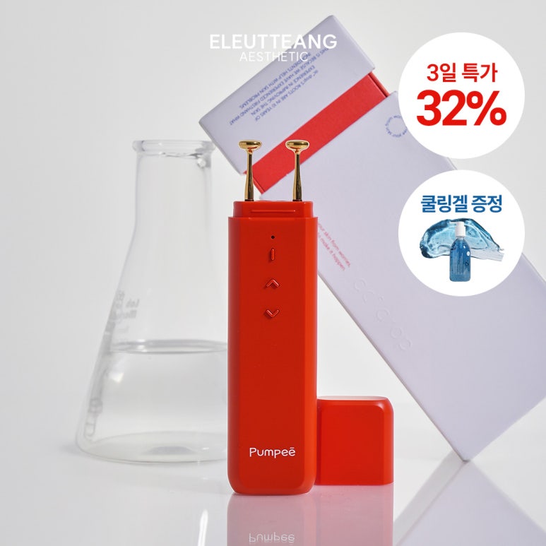 리에듀 이미지