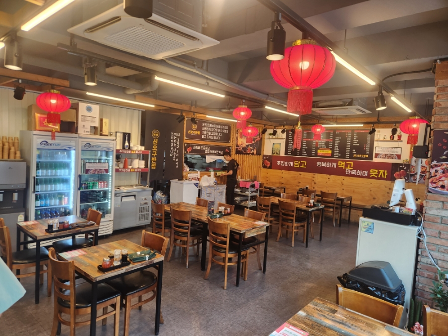 신오구반점 이미지