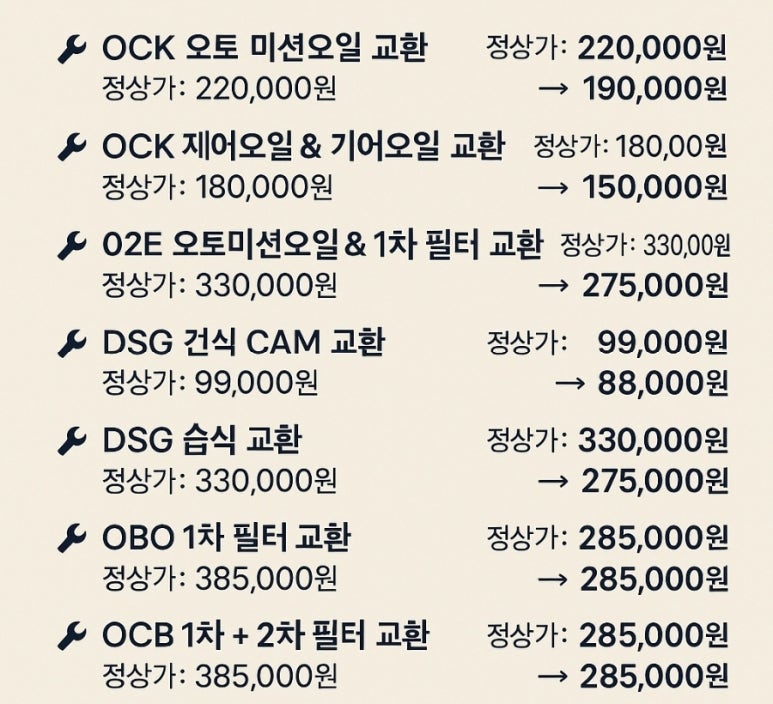 에스엠모터스 이미지