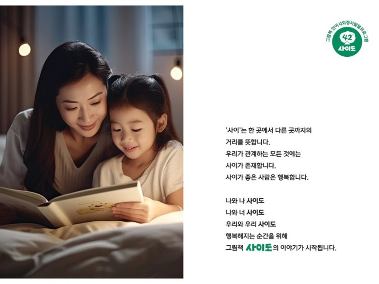 꿈밭유치원 이미지
