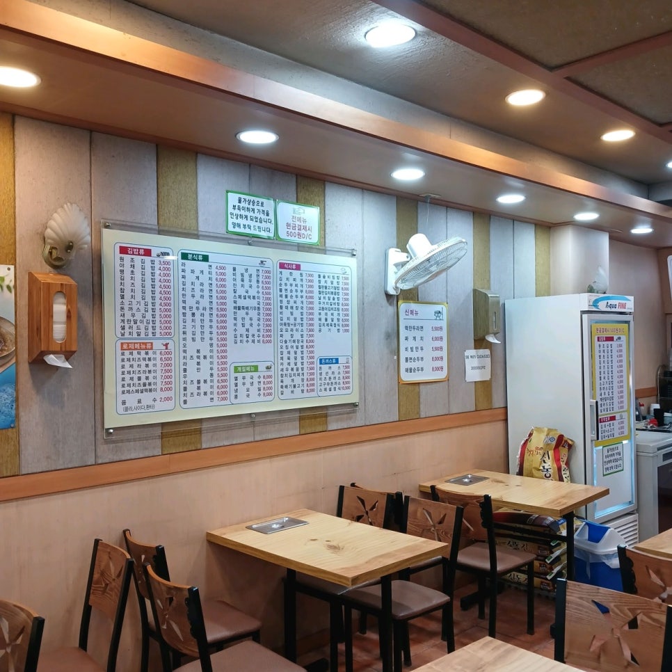 김밥천국 이동점 대표 사진