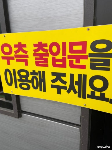 큰집칡냉면 이미지