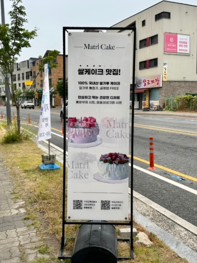 마트리케이크 이미지
