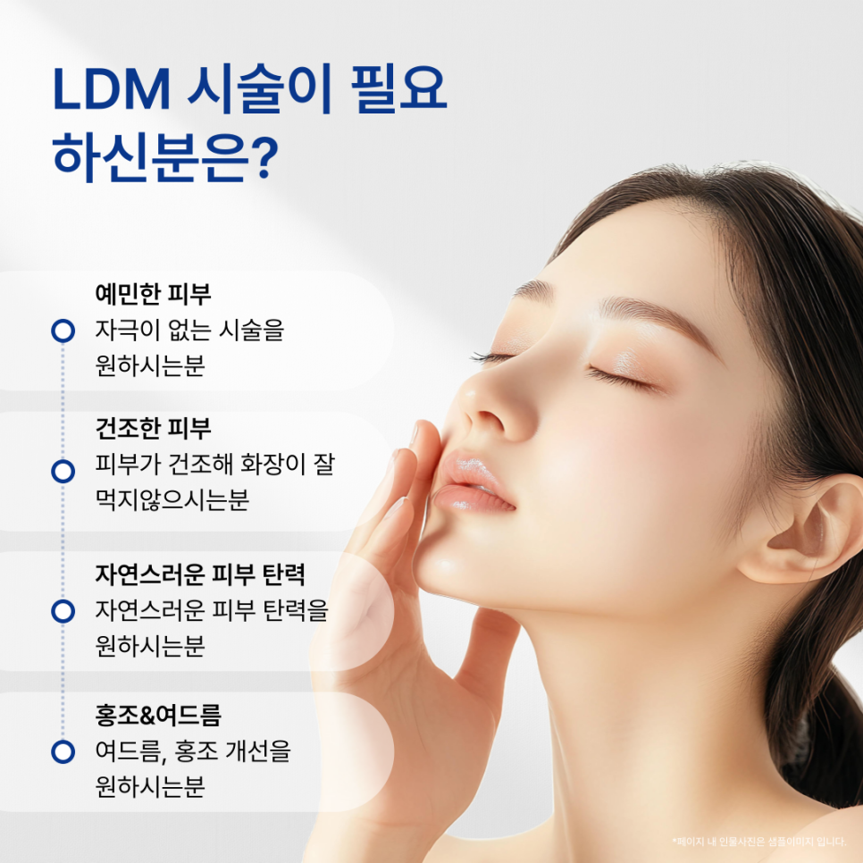 아이비에스테틱 이미지