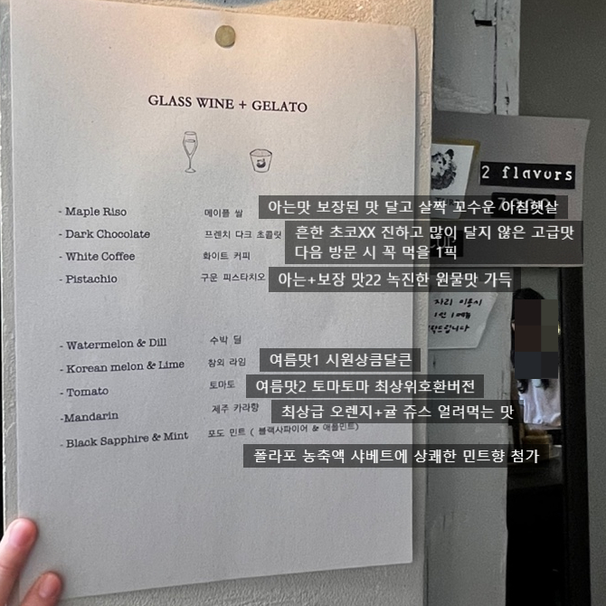 에르디(errd)용산점 이미지