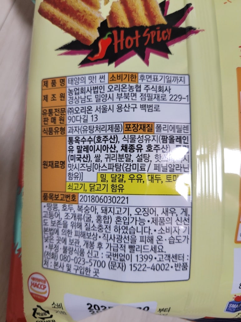 썬편의점 이미지