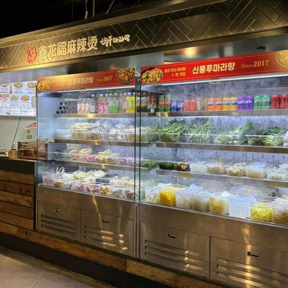 신룽푸마라탕 두타점 대표 사진