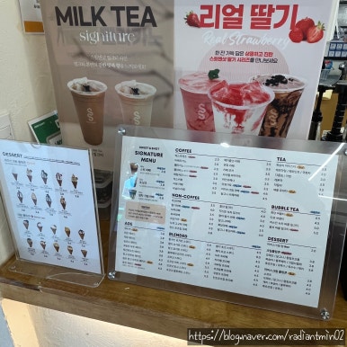스윗앤샷 이미지