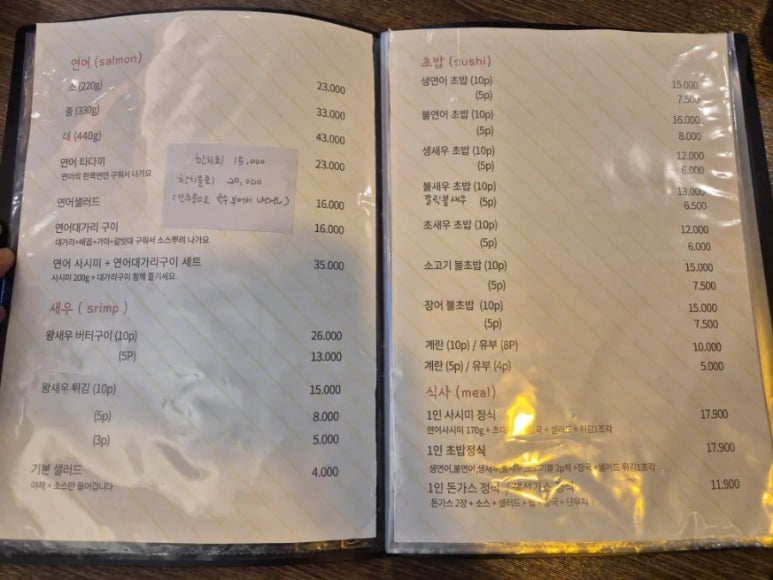 연어애 이미지
