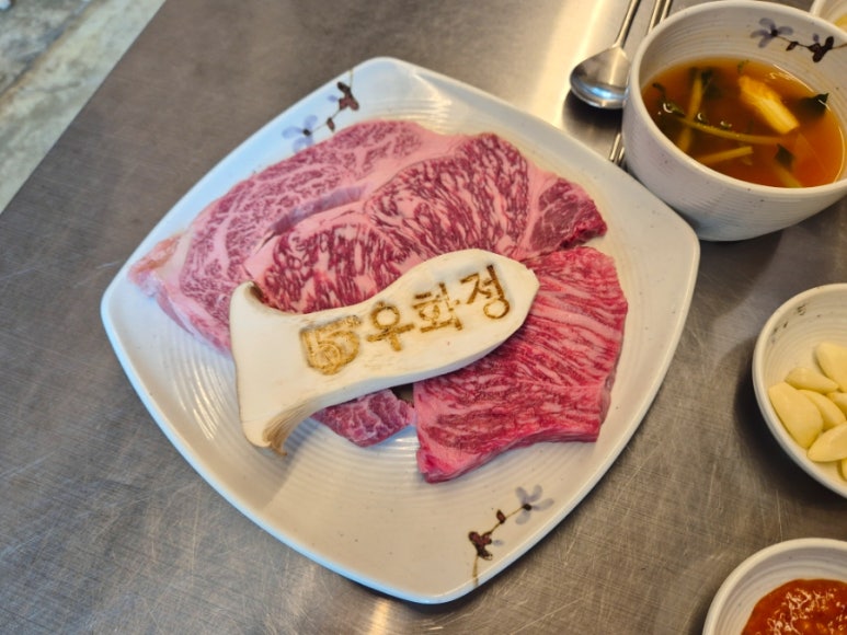 한우지 이미지