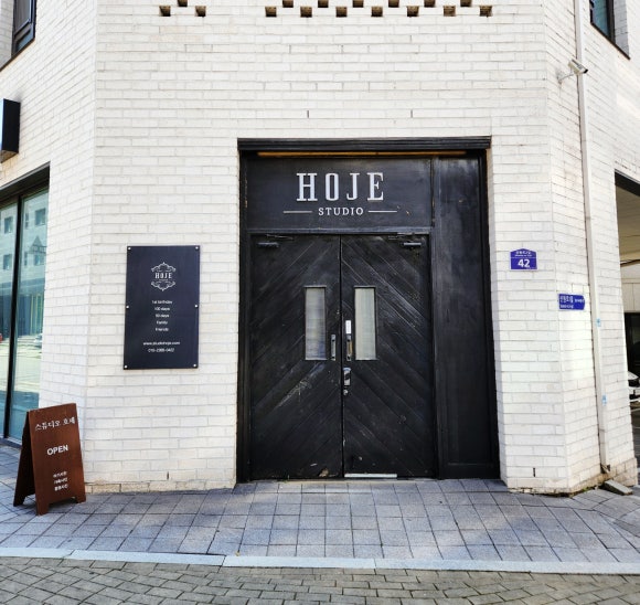 스튜디오호제 이미지