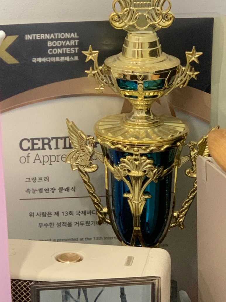 래쉬빈 이미지