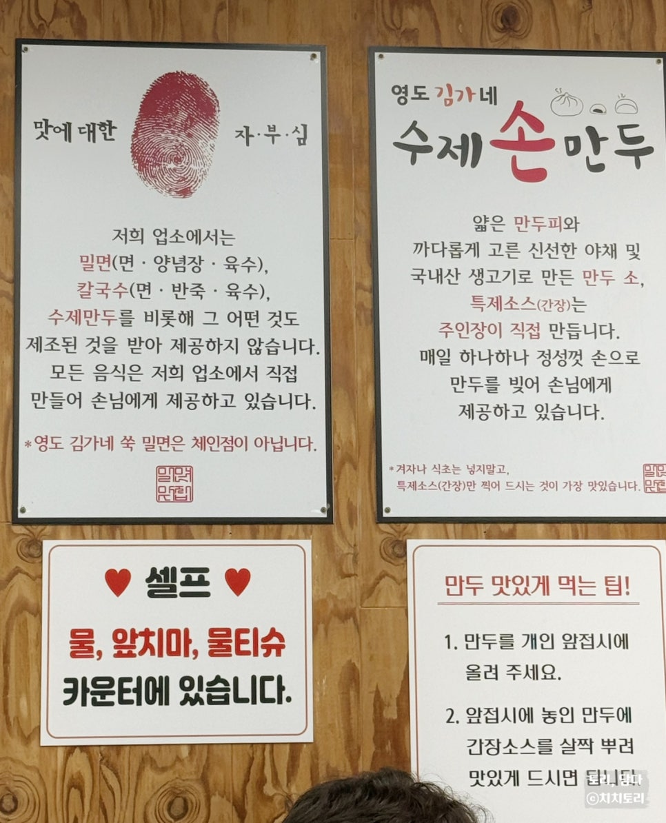 영도김가네쑥밀면 이미지