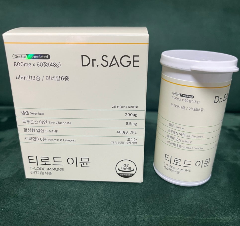닥터세이지 이미지
