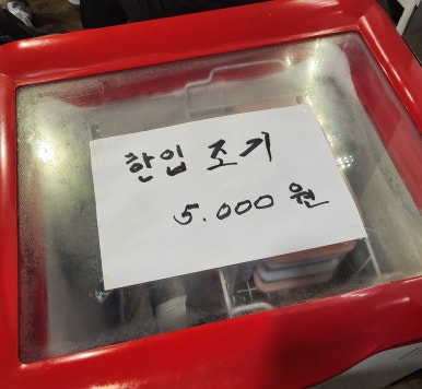 제주할망밥상애월점 이미지