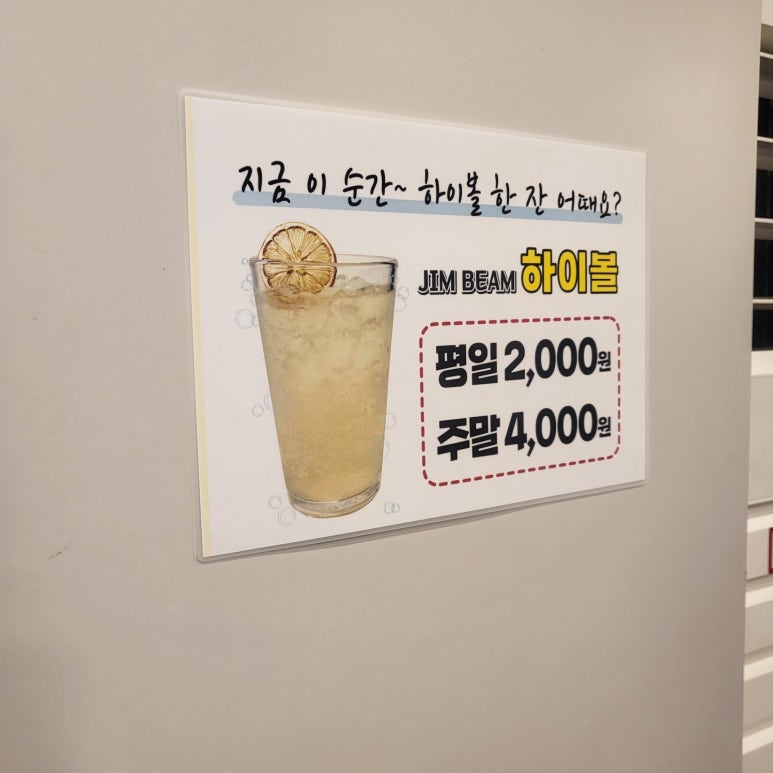 나오리장작구이 사당점 이미지
