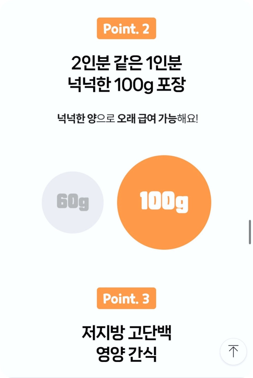 본아페티 강아지 수제간식 닭가슴살 후기 및 장점 — 사진 6
