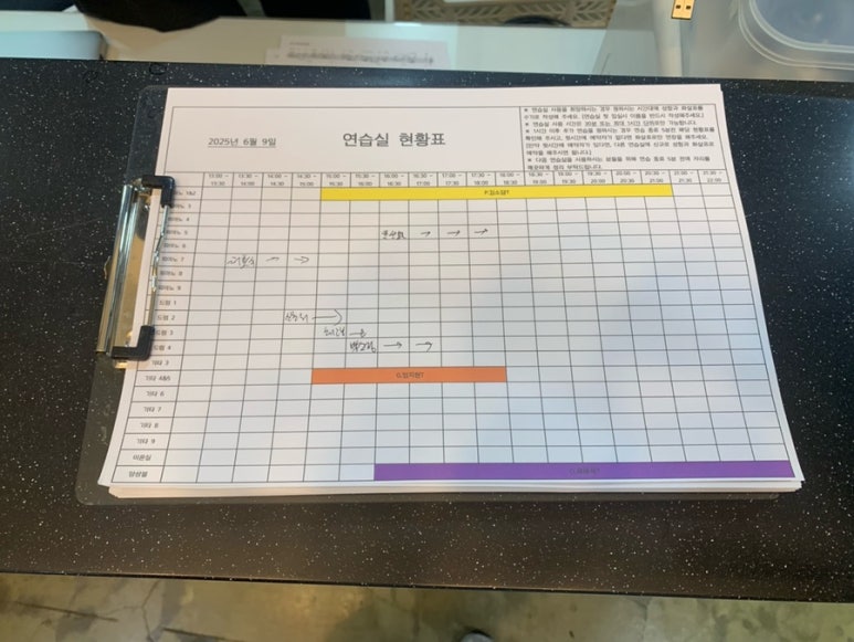 뮤지끄실용음악학원 이미지