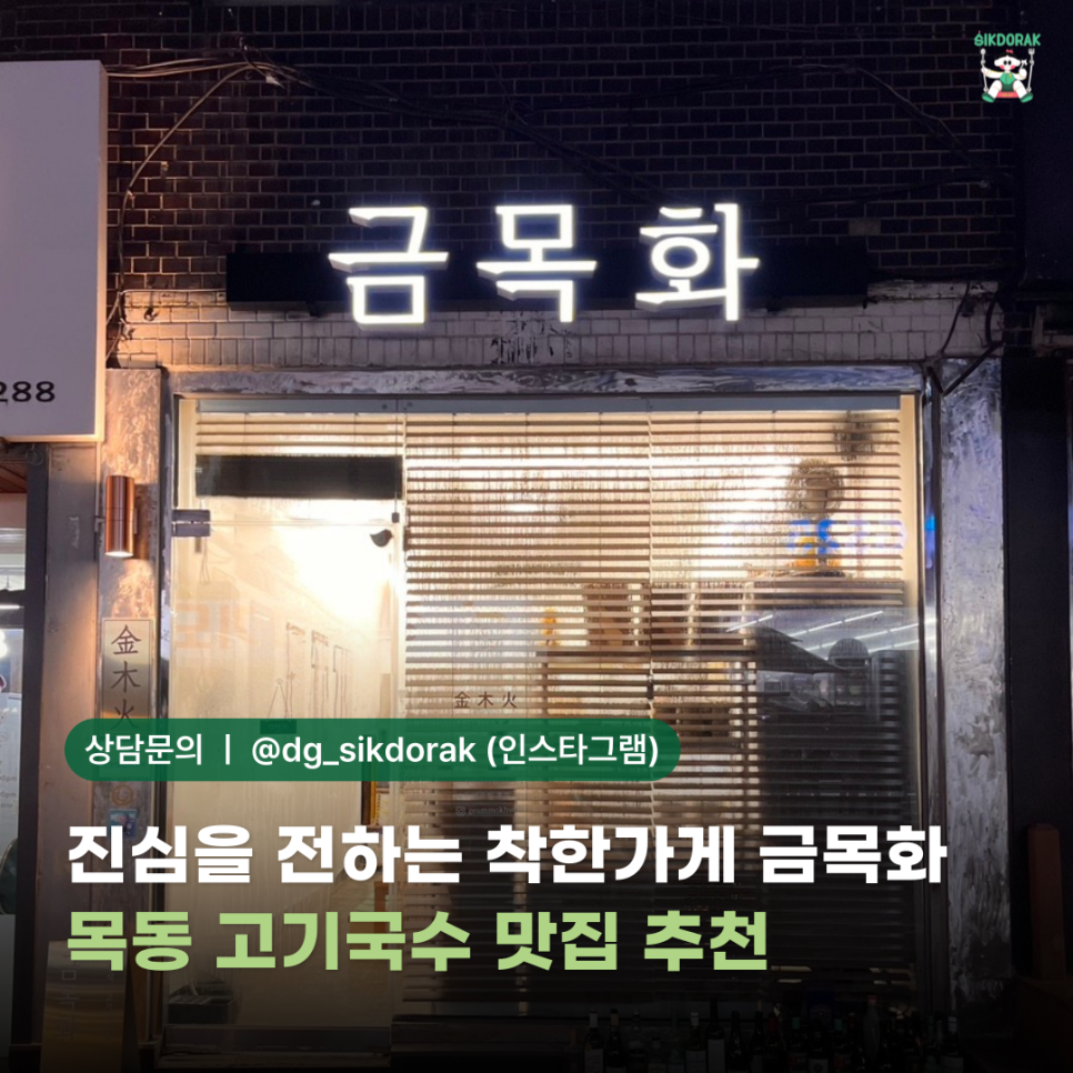 금목화 이미지