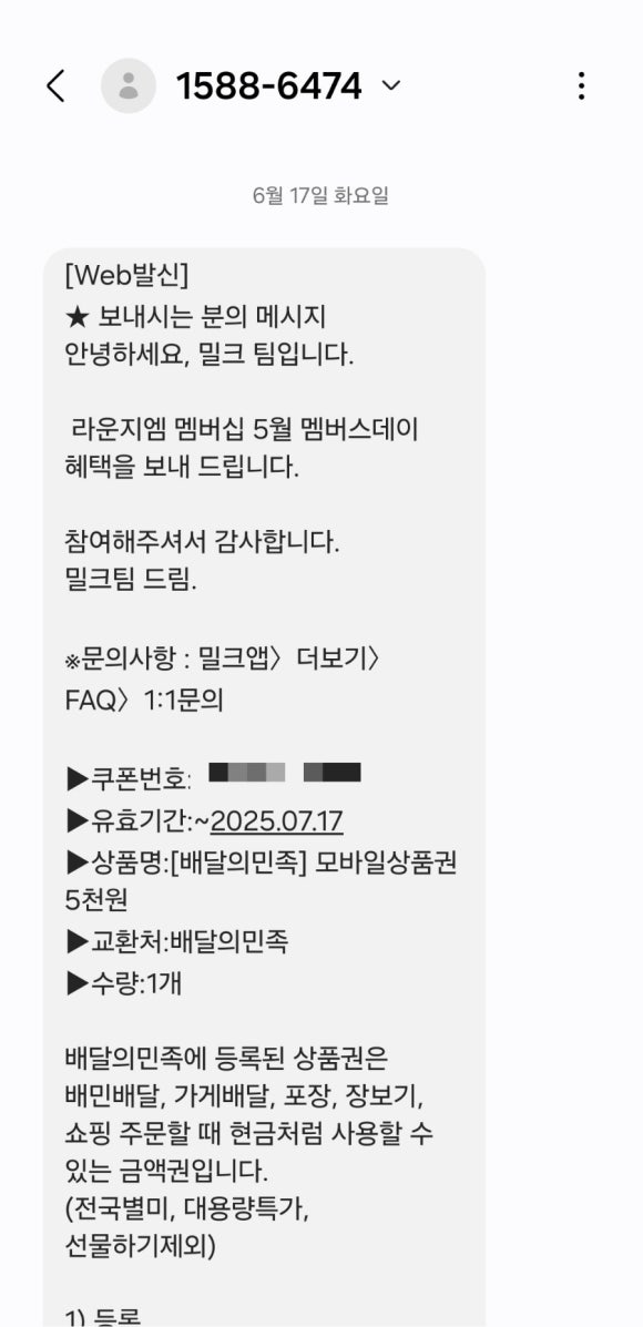 라운지엠 이미지
