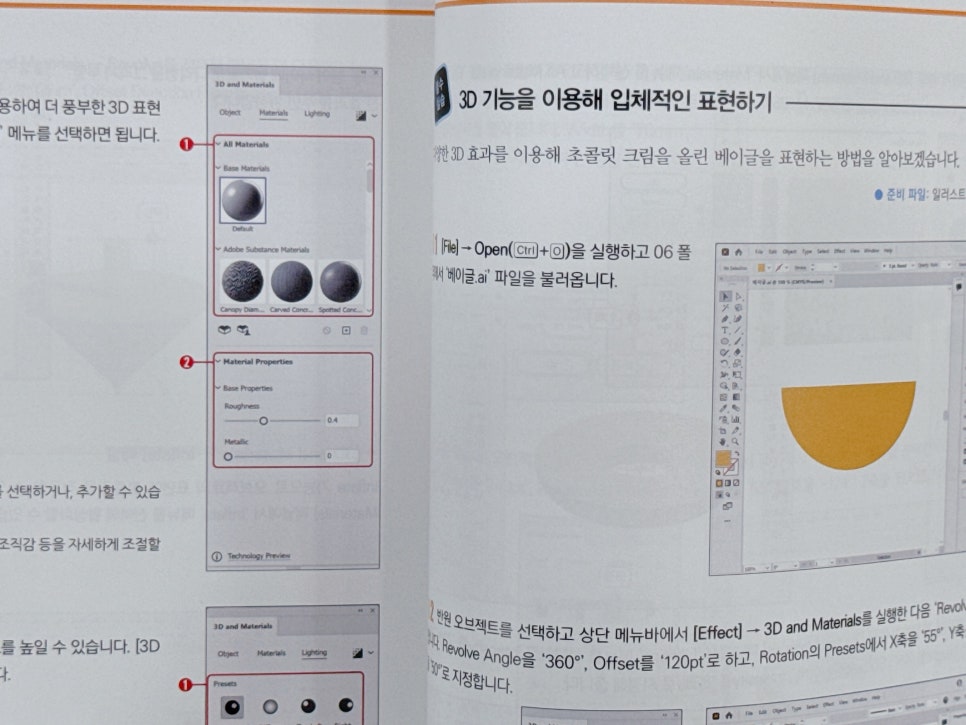 디자인그이상 이미지