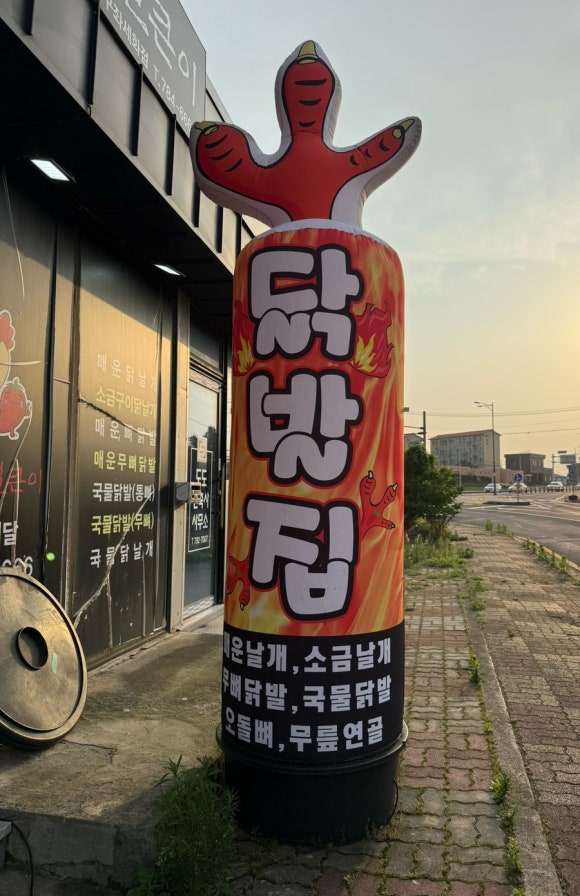 부가네얼큰이 구좌세화점 사진 6