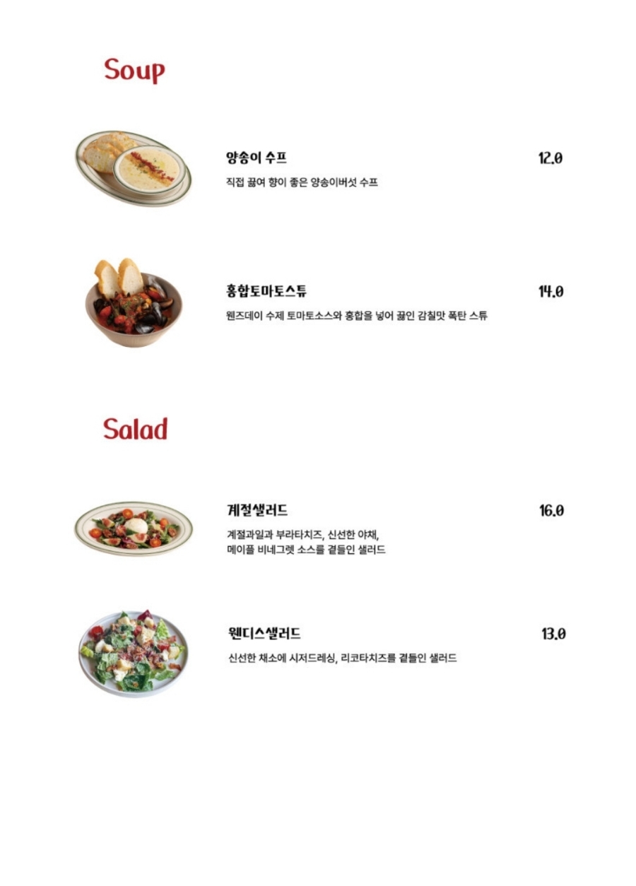웬즈데이 동탄센트럴파크점 이미지