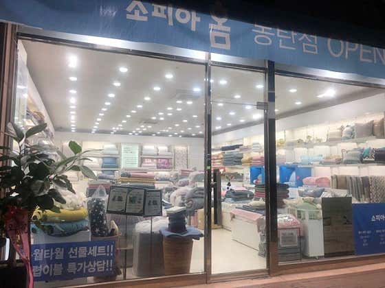 소피아홈 이미지